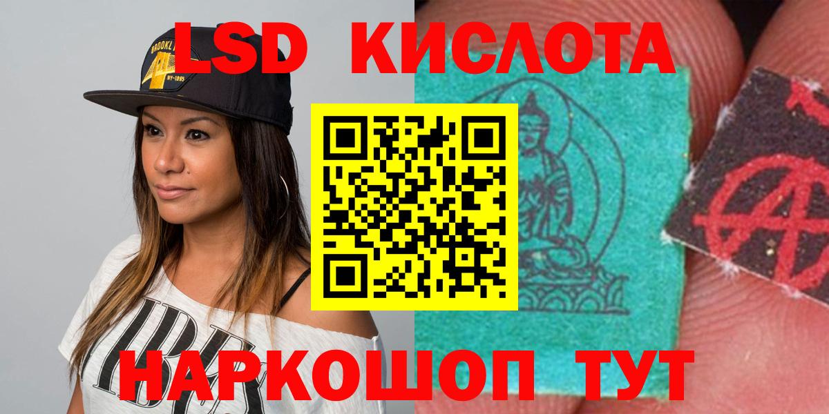 Когалым  ЛСД экстази ecstasy  Лсд 25 экстази  Вход с VPN  LSD-25 экстази кислота 