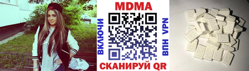 где купить наркоту  Когалым  MDMA молли 