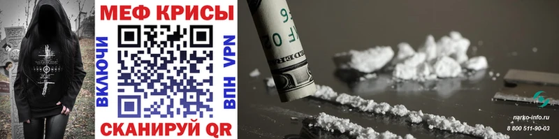 МЯУ-МЯУ mephedrone  Когалым 