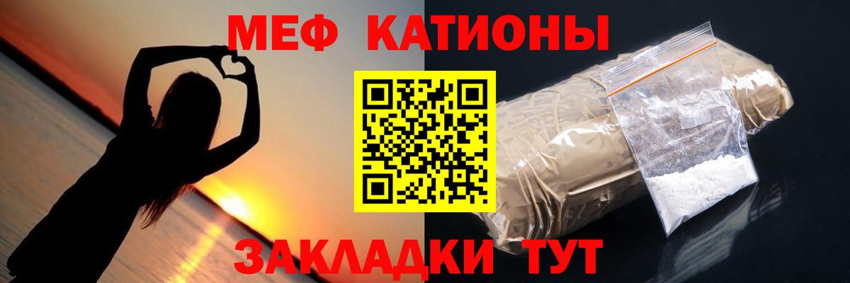 Меф  Вход с VPN  Когалым  МЕФ мука  МЯУ-МЯУ  Меф 4 MMC 
