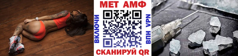купить  цена  Когалым  площадка формула  Первитин кристалл 