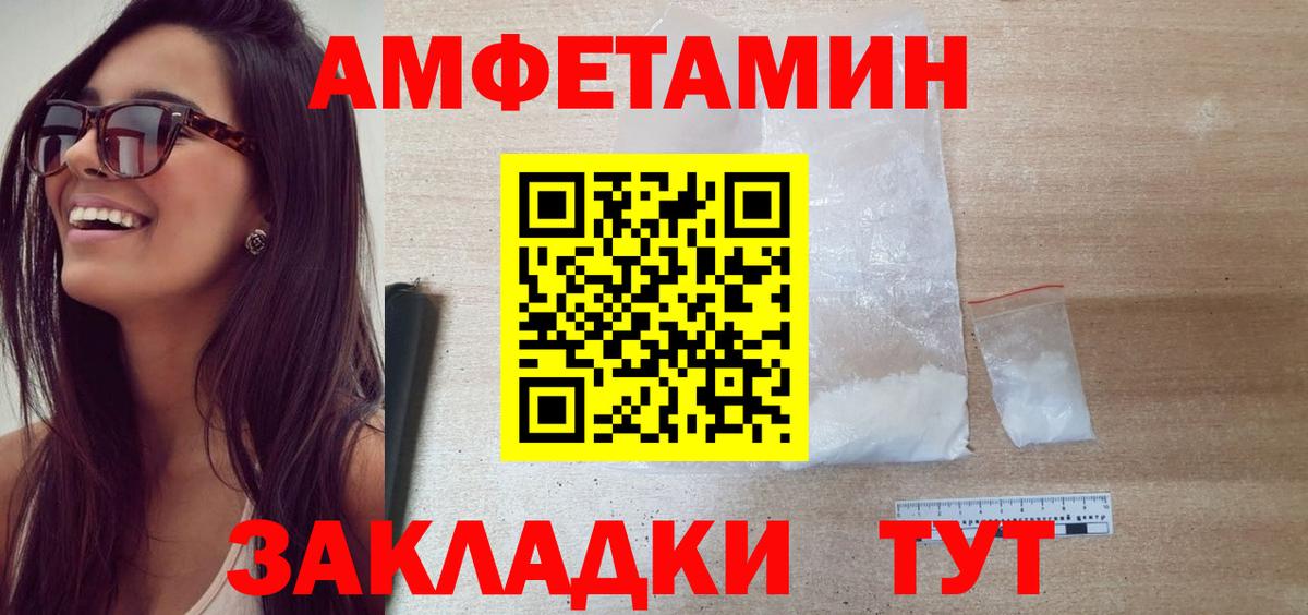 Когалым  МЕТАМФЕТАМИН мет  МЕТАМФЕТАМИН  Вход с VPN 
