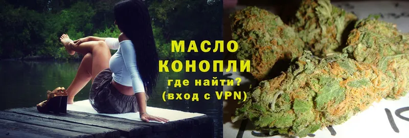 МЕГА ONION  Когалым  ТГК вейп с тгк  цены наркотик 