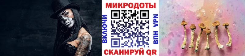 купить   Когалым  Псилоцибиновые грибы мухоморы 