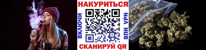 где купить наркоту Когалым Бошки марихуана Ganja
